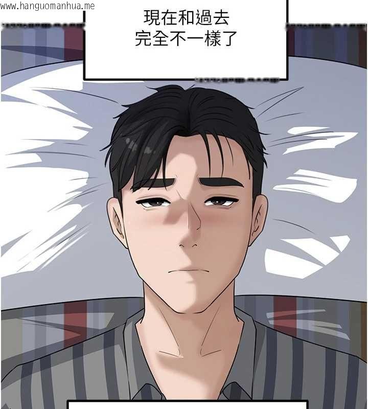 韩国漫画岳母为何那样韩漫_岳母为何那样-第112话-真相大白后的空虚在线免费阅读-韩国漫画-第171张图片