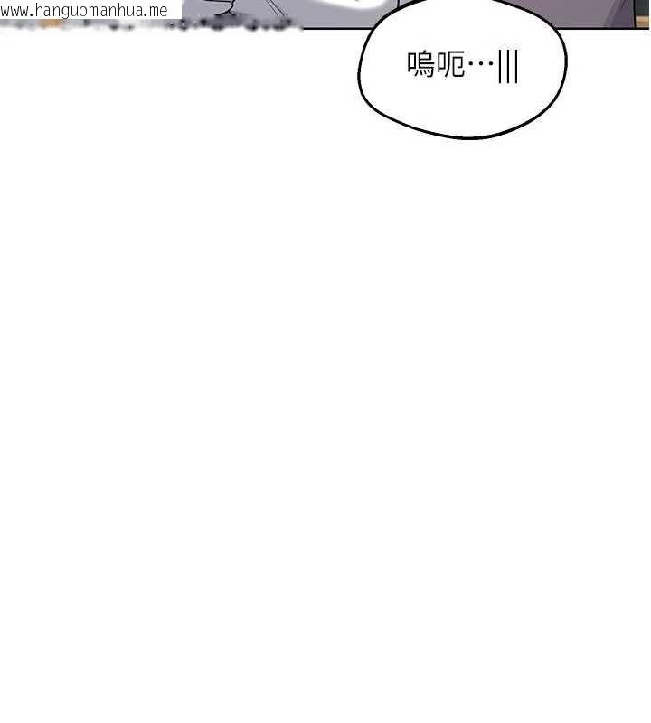 韩国漫画熟女交换计划韩漫_熟女交换计划-第79话-我要在叔叔面前上你妈在线免费阅读-韩国漫画-第94张图片