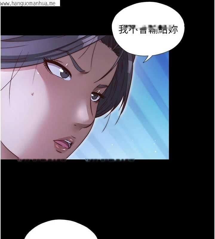 韩国漫画民宿精营中韩漫_民宿精营中-第69话-我是最听话的母狗在线免费阅读-韩国漫画-第11张图片