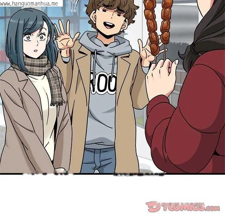 韩国漫画发小碰不得/强制催眠韩漫_发小碰不得/强制催眠-第127话在线免费阅读-韩国漫画-第156张图片