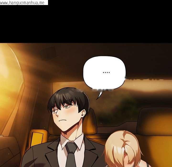 韩国漫画幸福来得太突然/突然成为公寓管理员韩漫_幸福来得太突然/突然成为公寓管理员-第82话在线免费阅读-韩国漫画-第134张图片