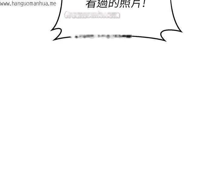 韩国漫画熟女交换计划韩漫_熟女交换计划-第79话-我要在叔叔面前上你妈在线免费阅读-韩国漫画-第105张图片