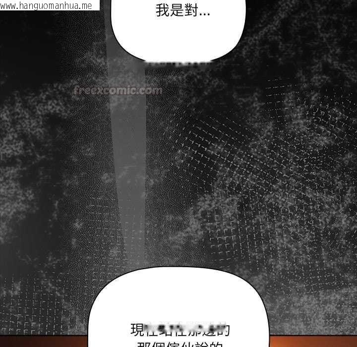 韩国漫画幸福来得太突然/突然成为公寓管理员韩漫_幸福来得太突然/突然成为公寓管理员-第82话在线免费阅读-韩国漫画-第15张图片