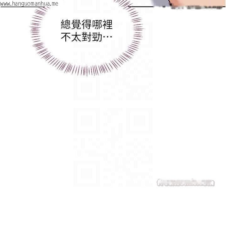 韩国漫画熟女交换计划韩漫_熟女交换计划-第79话-我要在叔叔面前上你妈在线免费阅读-韩国漫画-第120张图片