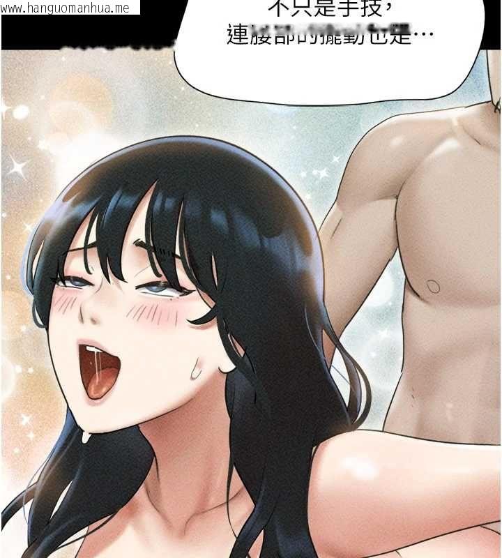 韩国漫画韶恩韩漫_韶恩-第105话-失控的写真拍摄现场在线免费阅读-韩国漫画-第62张图片
