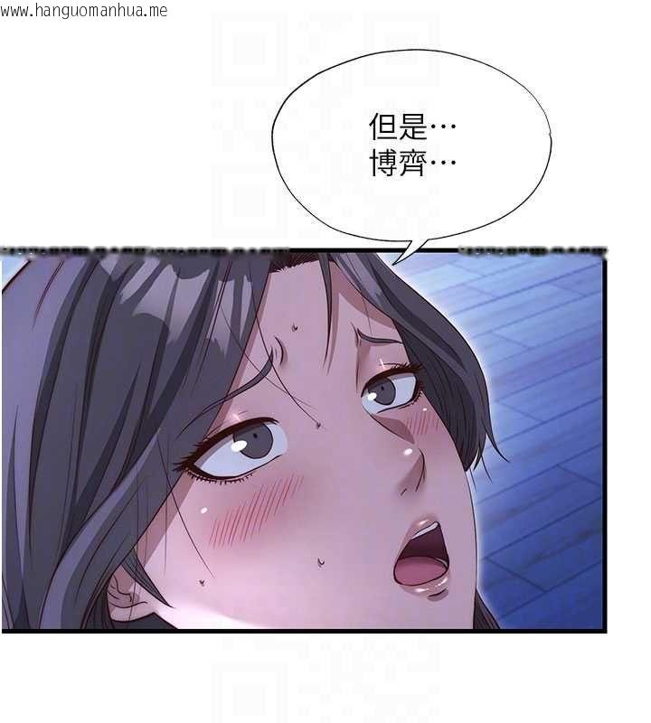韩国漫画民宿精营中韩漫_民宿精营中-第69话-我是最听话的母狗在线免费阅读-韩国漫画-第39张图片