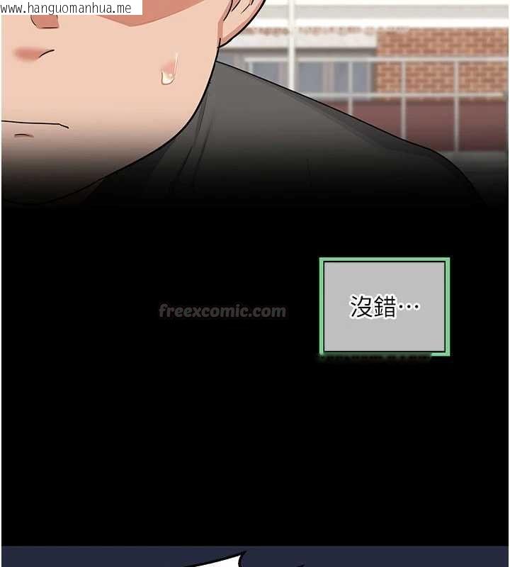 韩国漫画熟女交换计划韩漫_熟女交换计划-第79话-我要在叔叔面前上你妈在线免费阅读-韩国漫画-第45张图片