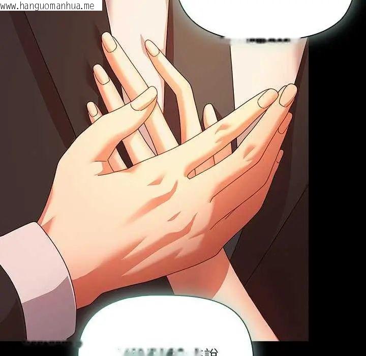 韩国漫画幸福来得太突然/突然成为公寓管理员韩漫_幸福来得太突然/突然成为公寓管理员-第82话在线免费阅读-韩国漫画-第103张图片