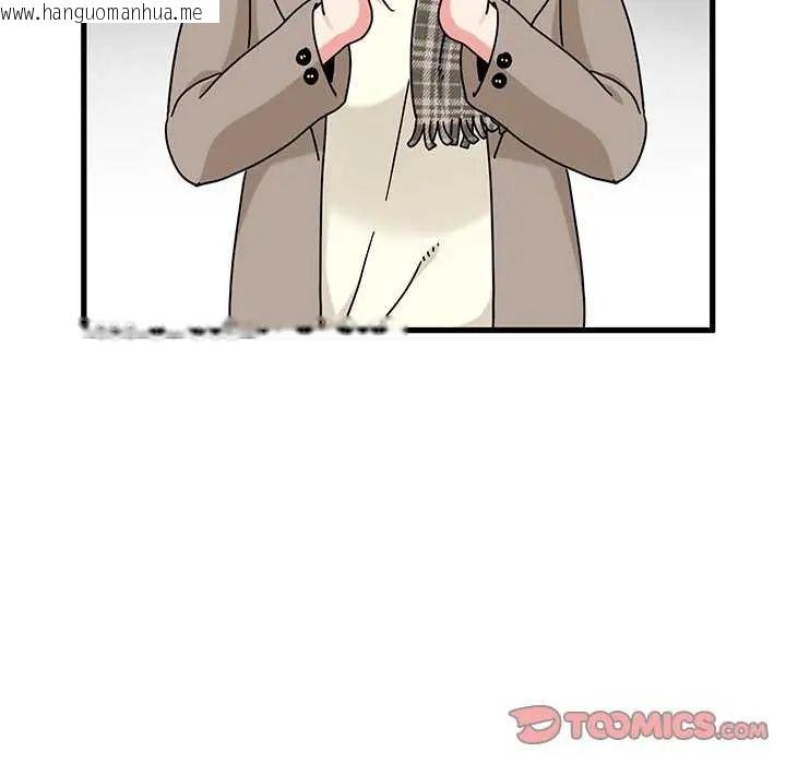 韩国漫画发小碰不得/强制催眠韩漫_发小碰不得/强制催眠-第127话在线免费阅读-韩国漫画-第84张图片