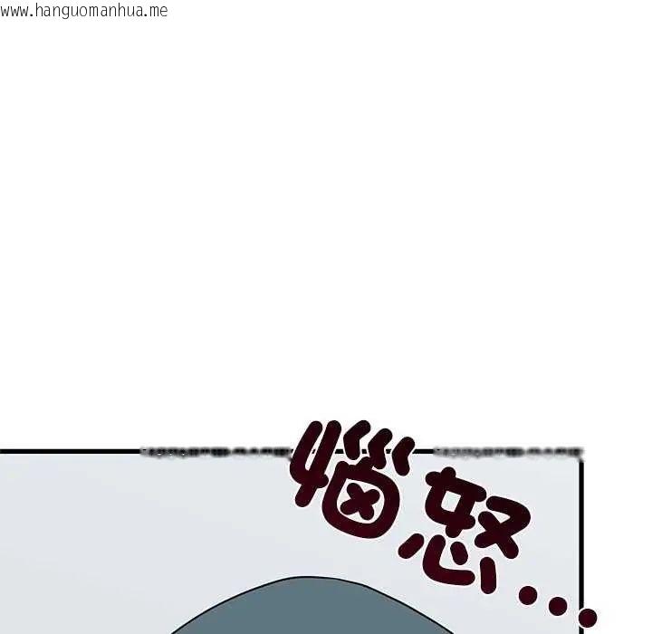 韩国漫画发小碰不得/强制催眠韩漫_发小碰不得/强制催眠-第127话在线免费阅读-韩国漫画-第43张图片