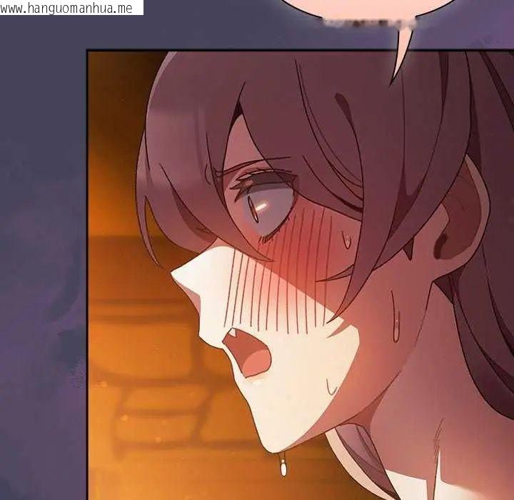 韩国漫画男人稀缺的异世界/当前女友变成异世界独裁者韩漫_男人稀缺的异世界/当前女友变成异世界独裁者-第44话在线免费阅读-韩国漫画-第94张图片