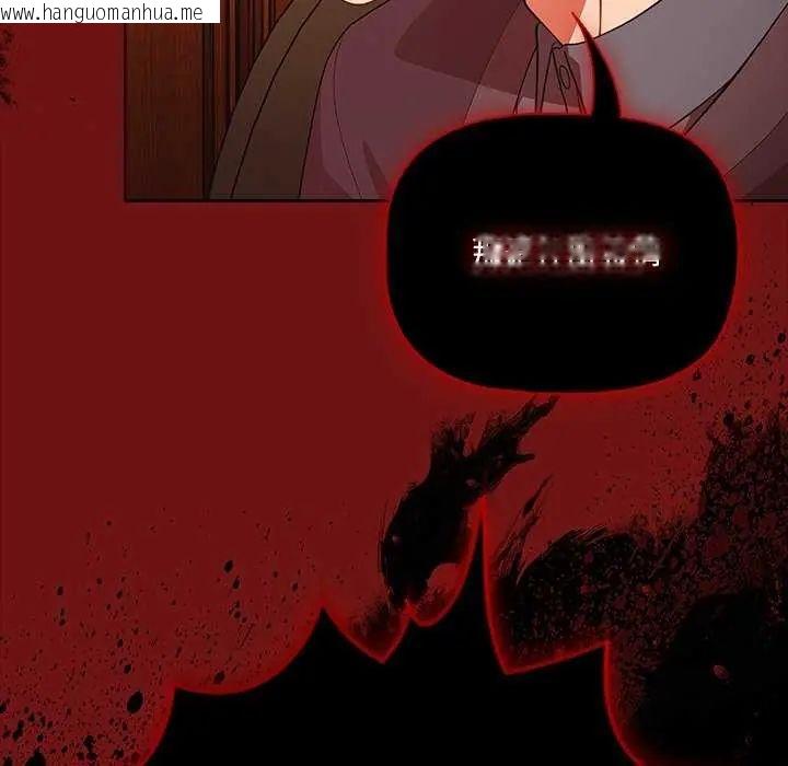 韩国漫画幸福来得太突然/突然成为公寓管理员韩漫_幸福来得太突然/突然成为公寓管理员-第82话在线免费阅读-韩国漫画-第94张图片
