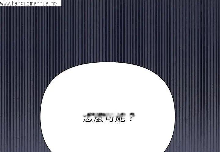韩国漫画野兽的王国/野兽的乐章韩漫_野兽的王国/野兽的乐章-第32话在线免费阅读-韩国漫画-第131张图片