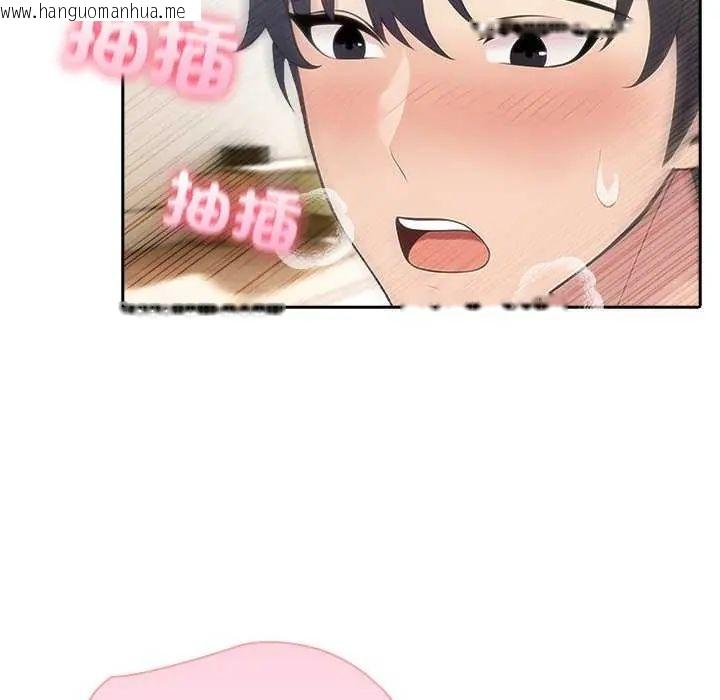 韩国漫画夫妇游戏/夫妇挑战赛韩漫_夫妇游戏/夫妇挑战赛-第86话在线免费阅读-韩国漫画-第23张图片