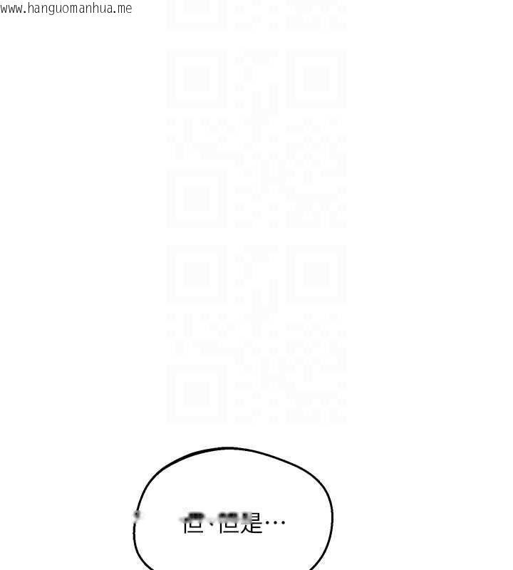 韩国漫画熟女交换计划韩漫_熟女交换计划-第79话-我要在叔叔面前上你妈在线免费阅读-韩国漫画-第35张图片