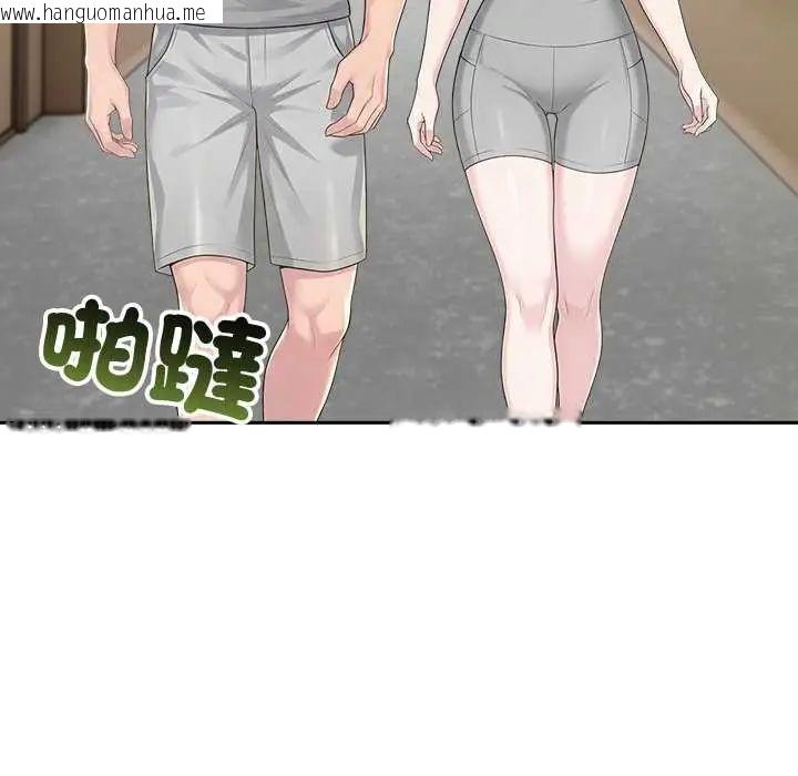 韩国漫画夫妇游戏/夫妇挑战赛韩漫_夫妇游戏/夫妇挑战赛-第86话在线免费阅读-韩国漫画-第114张图片