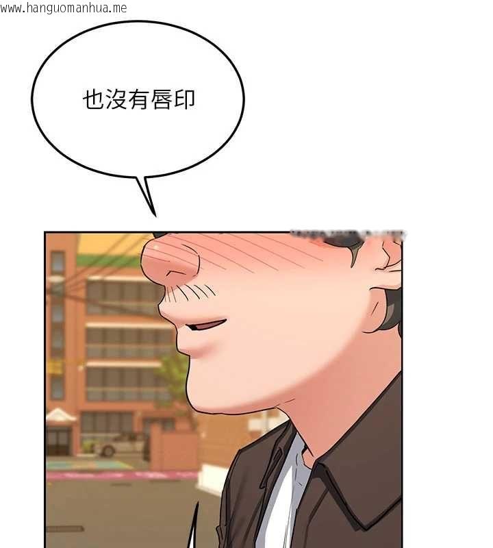 韩国漫画熟女交换计划韩漫_熟女交换计划-第79话-我要在叔叔面前上你妈在线免费阅读-韩国漫画-第129张图片