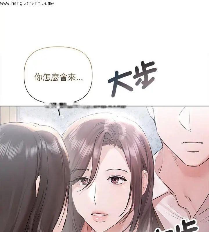 韩国漫画契约的代价/要命的契约韩漫_契约的代价/要命的契约-第33话在线免费阅读-韩国漫画-第61张图片