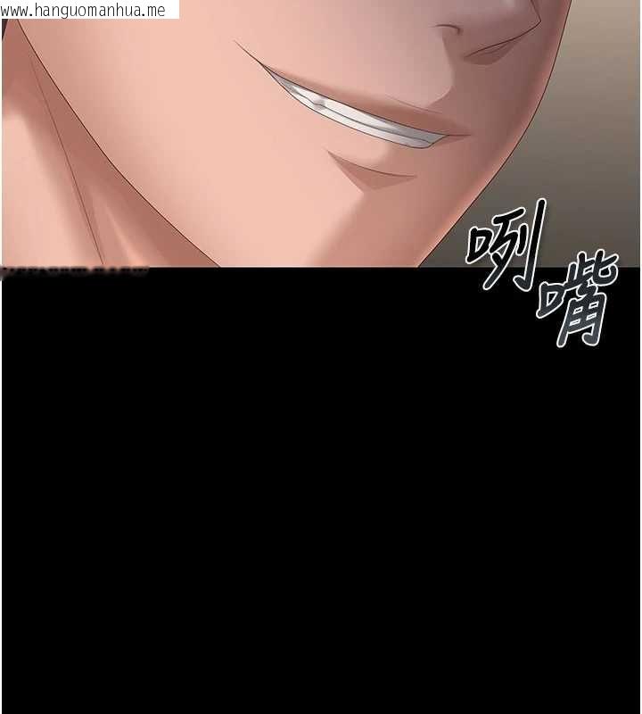 韩国漫画猎艳管理员韩漫_猎艳管理员-第50话-被肉便器目睹偷情现场在线免费阅读-韩国漫画-第174张图片