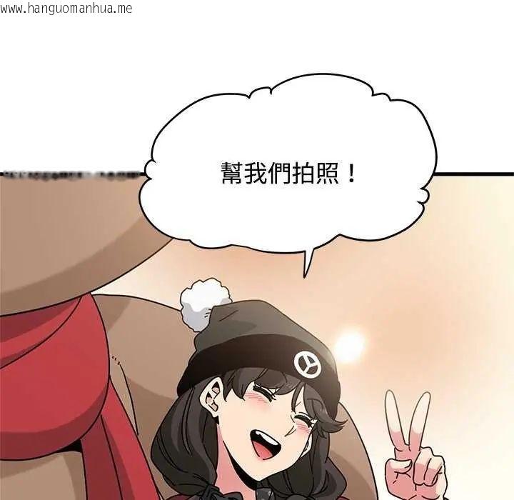 韩国漫画发小碰不得/强制催眠韩漫_发小碰不得/强制催眠-第127话在线免费阅读-韩国漫画-第80张图片