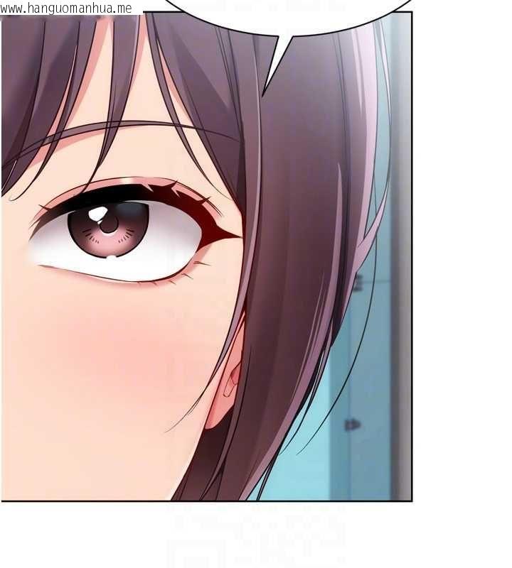 韩国漫画Set-up!排球少女韩漫_Set-up!排球少女-第106话-你不该给我「奖励」吗?在线免费阅读-韩国漫画-第141张图片