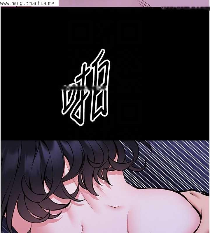 韩国漫画馆长是大野狼韩漫_馆长是大野狼-第28话-我想和你好好享受在线免费阅读-韩国漫画-第97张图片