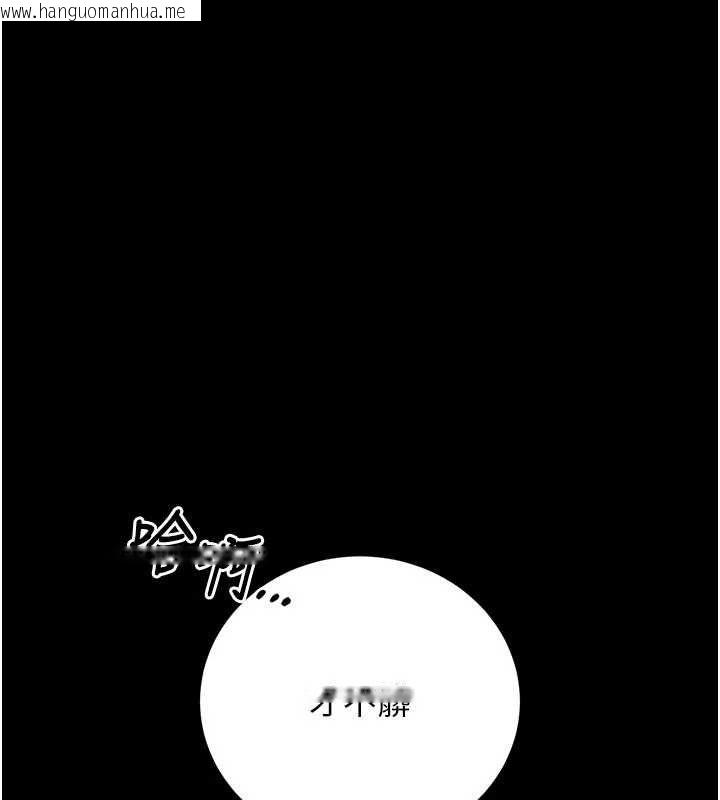 韩国漫画猎艳管理员韩漫_猎艳管理员-第50话-被肉便器目睹偷情现场在线免费阅读-韩国漫画-第88张图片