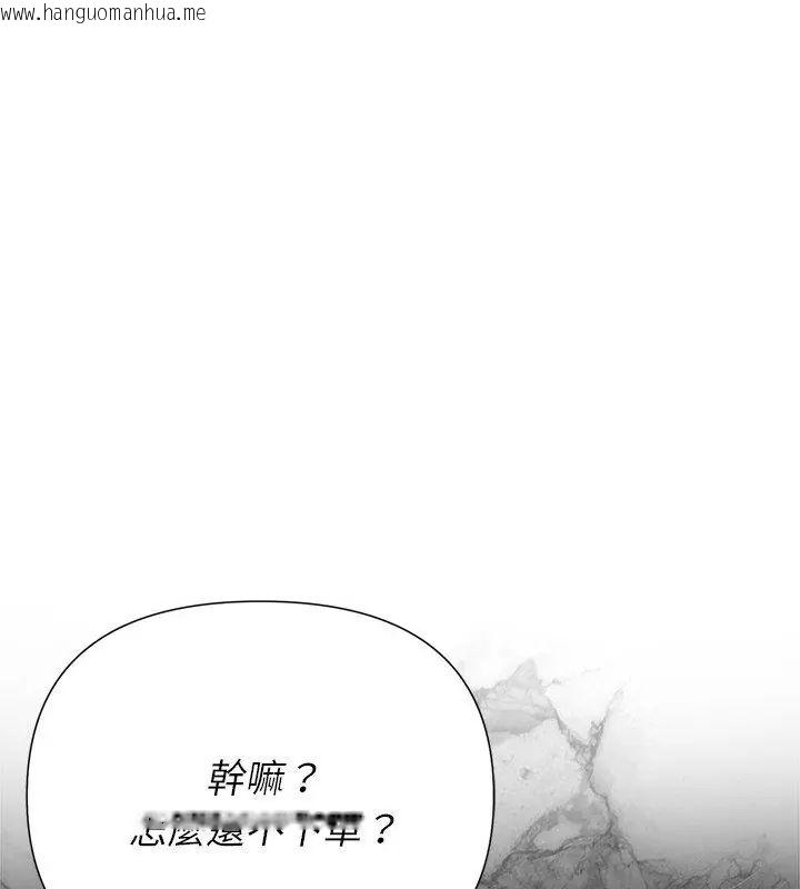 韩国漫画野兽的王国/野兽的乐章韩漫_野兽的王国/野兽的乐章-第32话在线免费阅读-韩国漫画-第85张图片