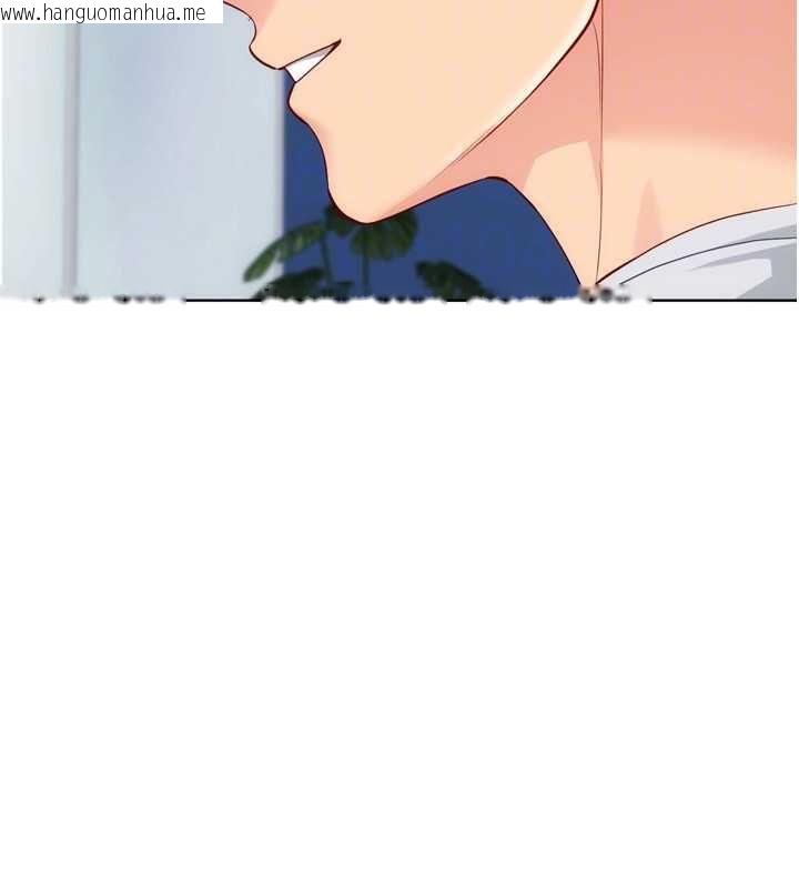 韩国漫画Set-up!排球少女韩漫_Set-up!排球少女-第106话-你不该给我「奖励」吗?在线免费阅读-韩国漫画-第170张图片