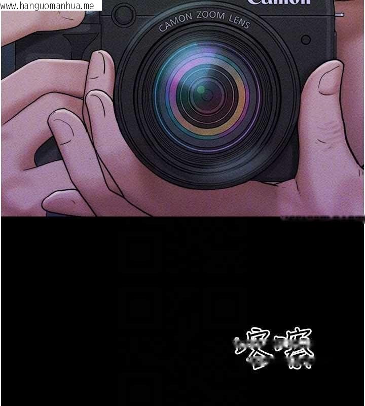 韩国漫画韶恩韩漫_韶恩-第105话-失控的写真拍摄现场在线免费阅读-韩国漫画-第137张图片