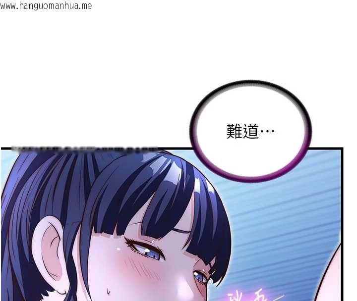 韩国漫画民宿精营中韩漫_民宿精营中-第69话-我是最听话的母狗在线免费阅读-韩国漫画-第4张图片