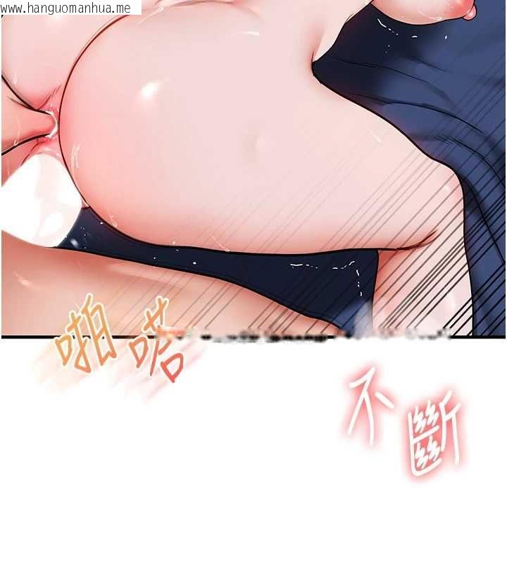 韩国漫画玩转学姐韩漫_玩转学姐-第118话-清算砲友时间到!在线免费阅读-韩国漫画-第54张图片