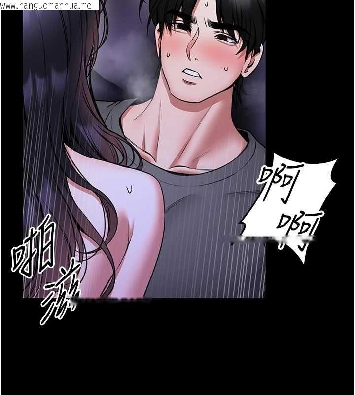 韩国漫画馆长是大野狼韩漫_馆长是大野狼-第28话-我想和你好好享受在线免费阅读-韩国漫画-第6张图片
