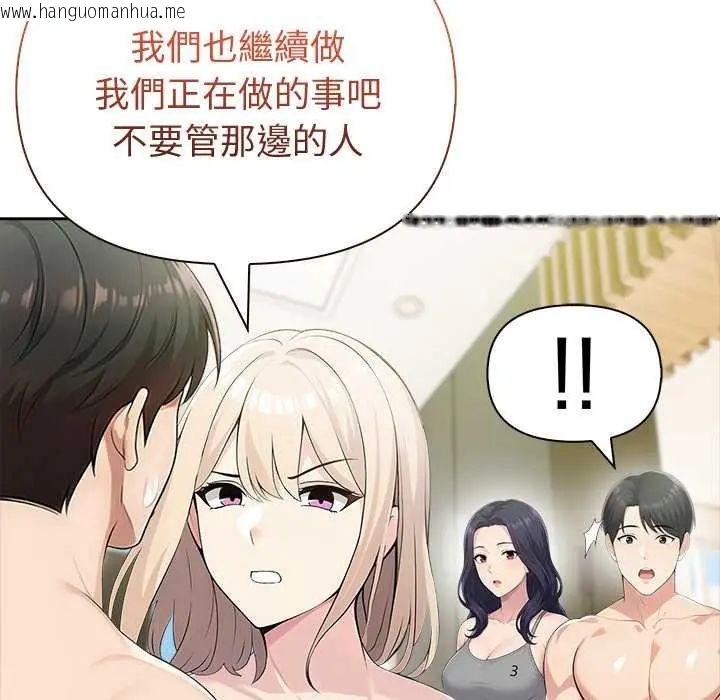韩国漫画夫妇游戏/夫妇挑战赛韩漫_夫妇游戏/夫妇挑战赛-第86话在线免费阅读-韩国漫画-第58张图片