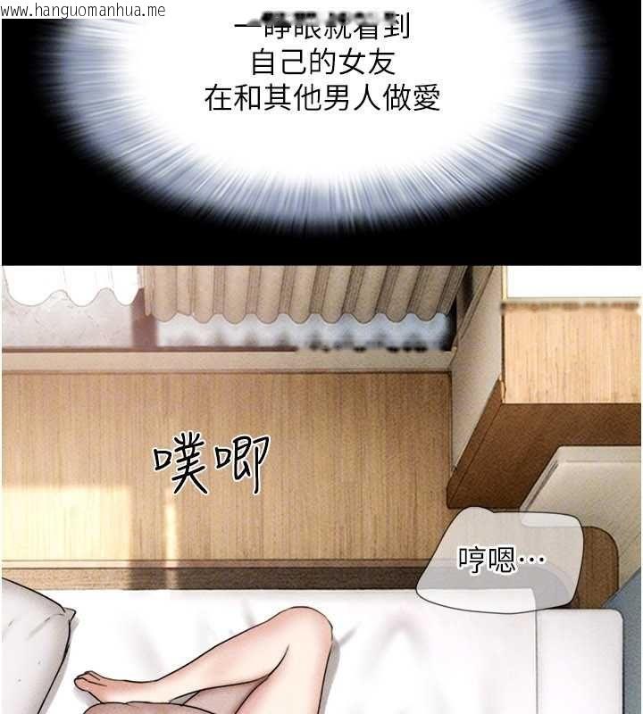 韩国漫画韶恩韩漫_韶恩-第105话-失控的写真拍摄现场在线免费阅读-韩国漫画-第37张图片