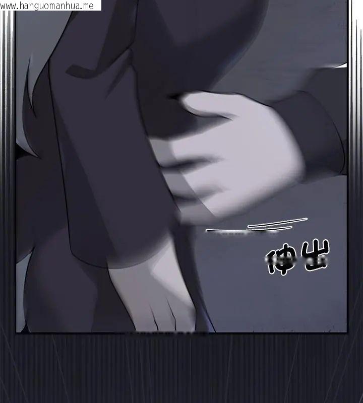 韩国漫画野兽的王国/野兽的乐章韩漫_野兽的王国/野兽的乐章-第32话在线免费阅读-韩国漫画-第160张图片