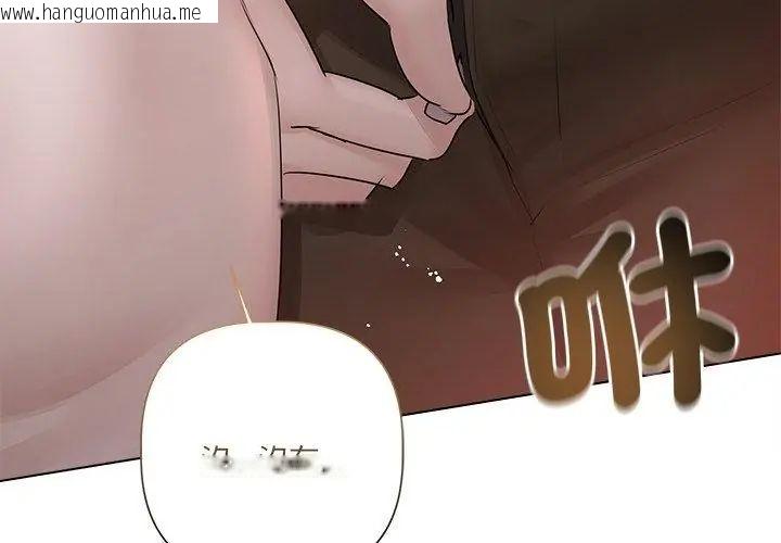 韩国漫画契约的代价/要命的契约韩漫_契约的代价/要命的契约-第33话在线免费阅读-韩国漫画-第80张图片