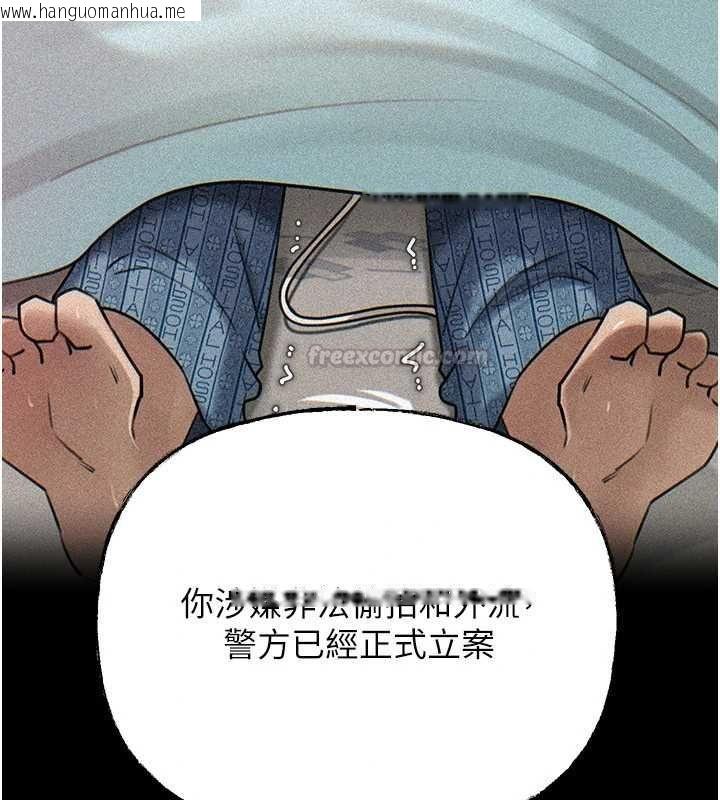 韩国漫画岳母为何那样韩漫_岳母为何那样-第112话-真相大白后的空虚在线免费阅读-韩国漫画-第60张图片