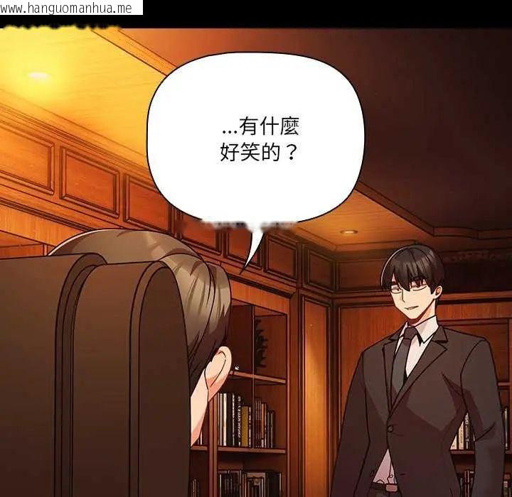 韩国漫画幸福来得太突然/突然成为公寓管理员韩漫_幸福来得太突然/突然成为公寓管理员-第82话在线免费阅读-韩国漫画-第27张图片