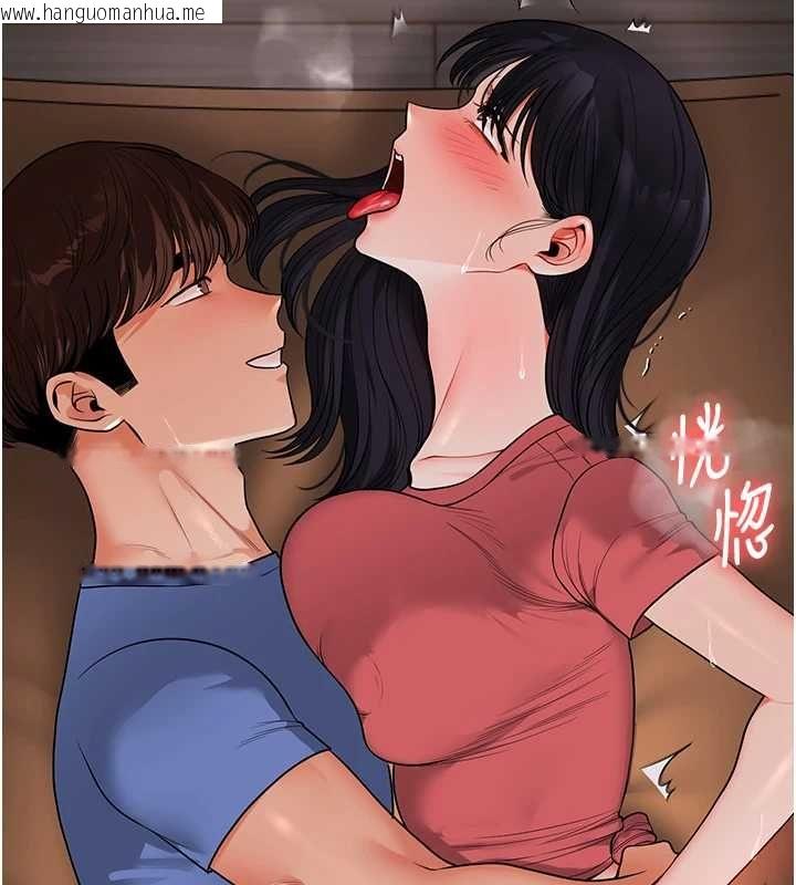 韩国漫画玩转学姐韩漫_玩转学姐-第118话-清算砲友时间到!在线免费阅读-韩国漫画-第2张图片