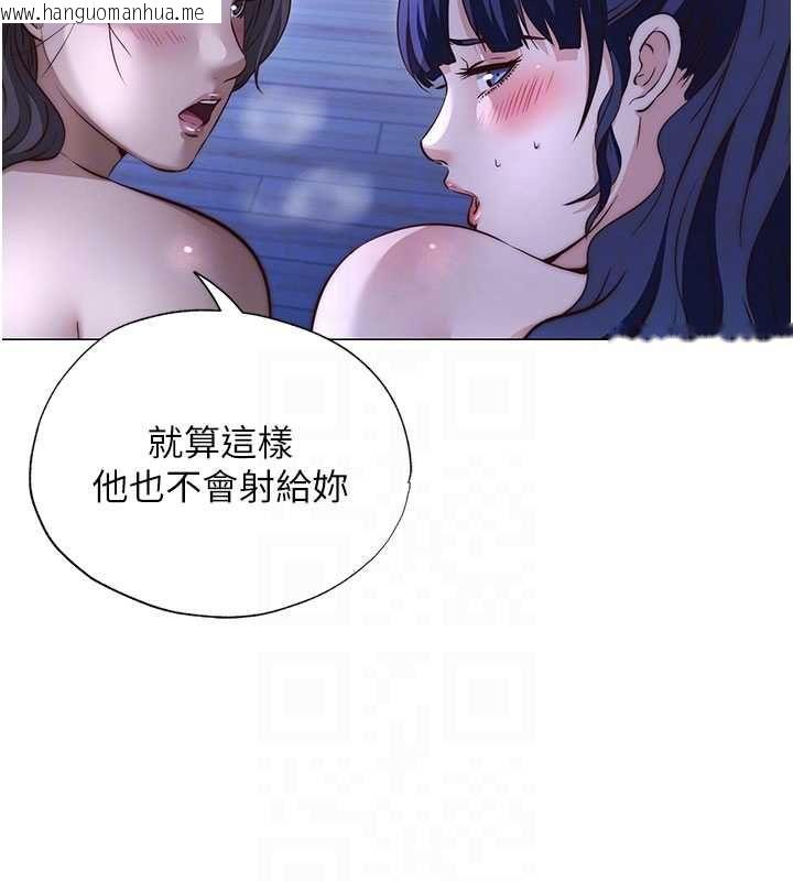 韩国漫画民宿精营中韩漫_民宿精营中-第69话-我是最听话的母狗在线免费阅读-韩国漫画-第74张图片
