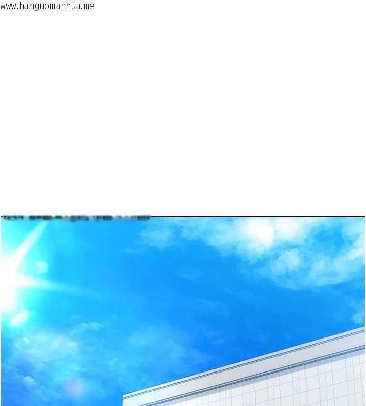 韩国漫画Set-up!排球少女韩漫_Set-up!排球少女-第106话-你不该给我「奖励」吗?在线免费阅读-韩国漫画-第122张图片