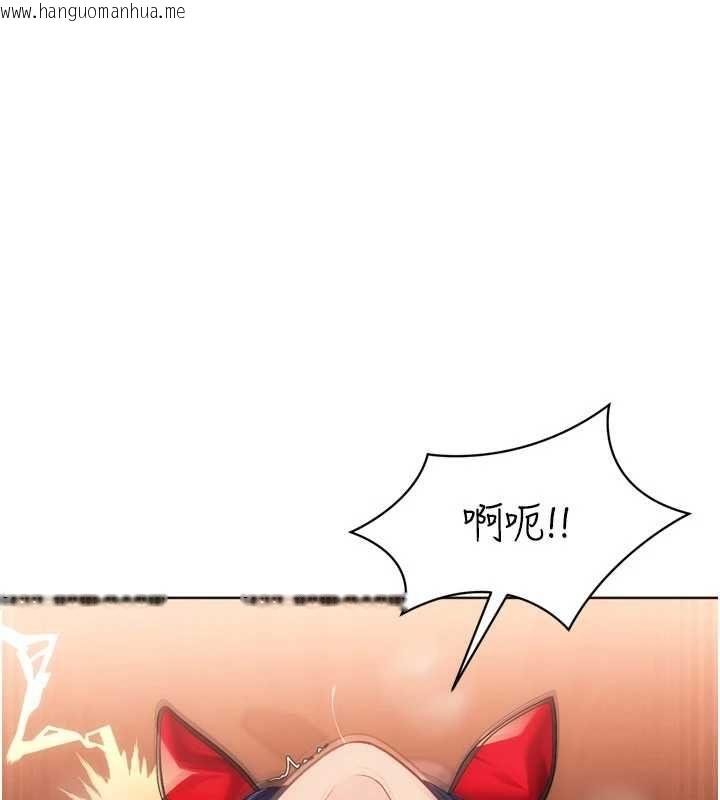 韩国漫画Set-up!排球少女韩漫_Set-up!排球少女-第106话-你不该给我「奖励」吗?在线免费阅读-韩国漫画-第58张图片