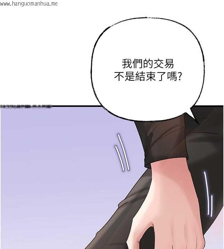 韩国漫画岳母为何那样韩漫_岳母为何那样-第112话-真相大白后的空虚在线免费阅读-韩国漫画-第82张图片