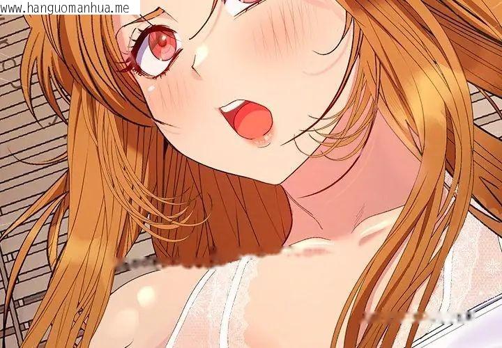 韩国漫画她们教会我的事/全员交往中韩漫_她们教会我的事/全员交往中-第41话在线免费阅读-韩国漫画-第200张图片