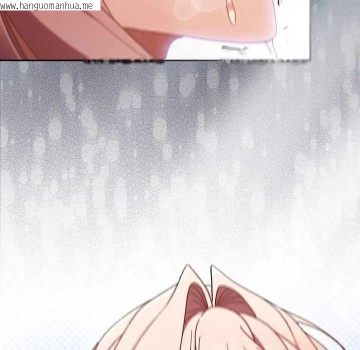 韩国漫画男人稀缺的异世界/当前女友变成异世界独裁者韩漫_男人稀缺的异世界/当前女友变成异世界独裁者-第44话在线免费阅读-韩国漫画-第223张图片
