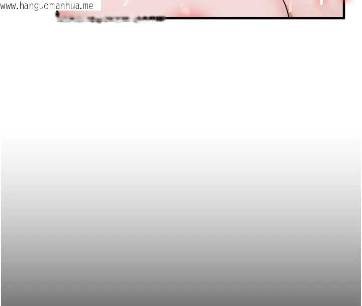 韩国漫画玩转学姐韩漫_玩转学姐-第118话-清算砲友时间到!在线免费阅读-韩国漫画-第143张图片