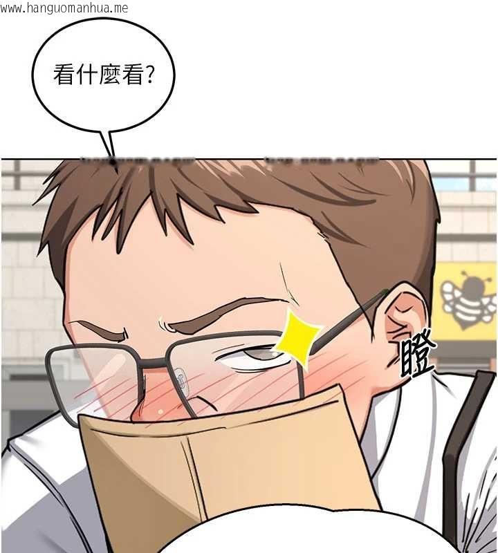 韩国漫画熟女交换计划韩漫_熟女交换计划-第79话-我要在叔叔面前上你妈在线免费阅读-韩国漫画-第95张图片