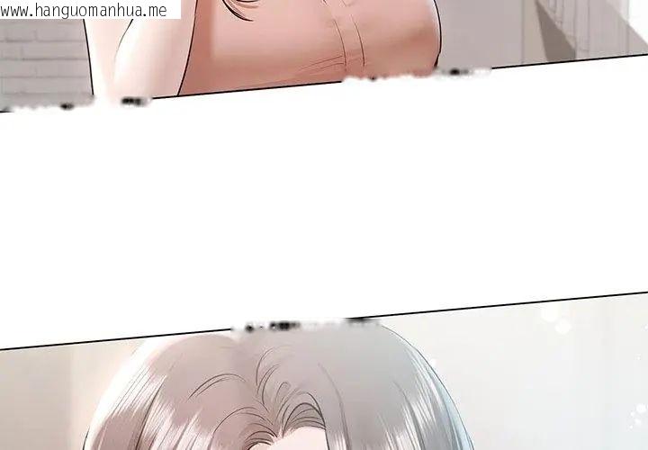 韩国漫画契约的代价/要命的契约韩漫_契约的代价/要命的契约-第33话在线免费阅读-韩国漫画-第8张图片