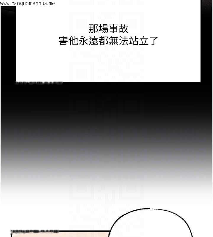 韩国漫画岳母为何那样韩漫_岳母为何那样-第112话-真相大白后的空虚在线免费阅读-韩国漫画-第69张图片